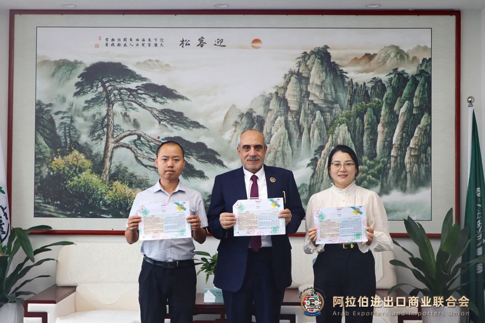 睿婕輕鋼別墅與阿拉伯進(jìn)出口商業(yè)聯(lián)合會簽署戰(zhàn)略協(xié)議，揚帆出海共建綠色未來！